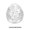 Мастурбатор-яйце Tenga Keith Haring Egg Street в інтернет супермаркеті PbayMarket!