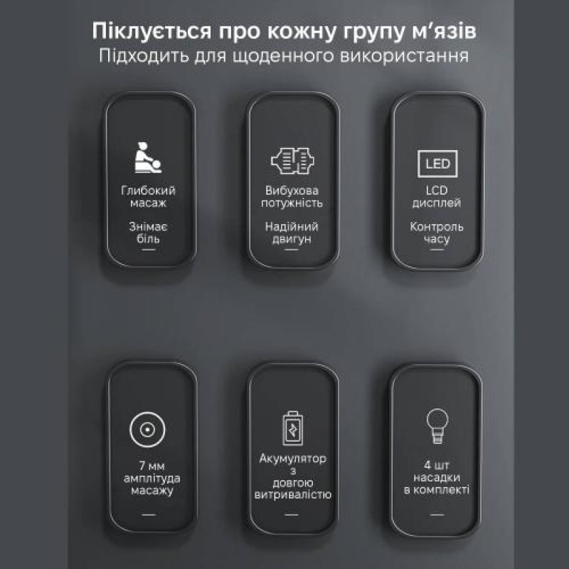 Масажер перкусійний Inspire SL-777 Grey