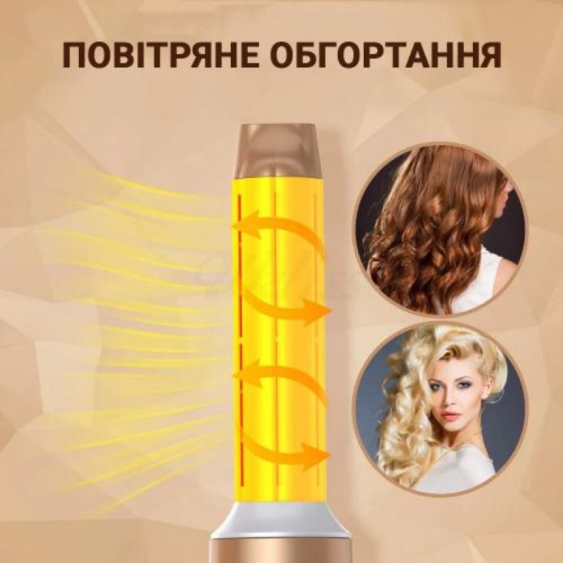 Стайлер для волосся Inspire WT-626-B 7в1 Біло-золотий