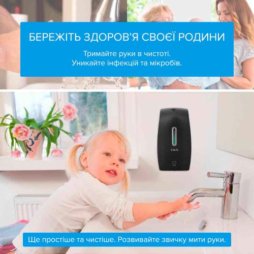 Дозатор сенсорний для антисептика SVAVO PL151049BS-600 (PL151049BS600) в інтернет супермаркеті PbayMarket!