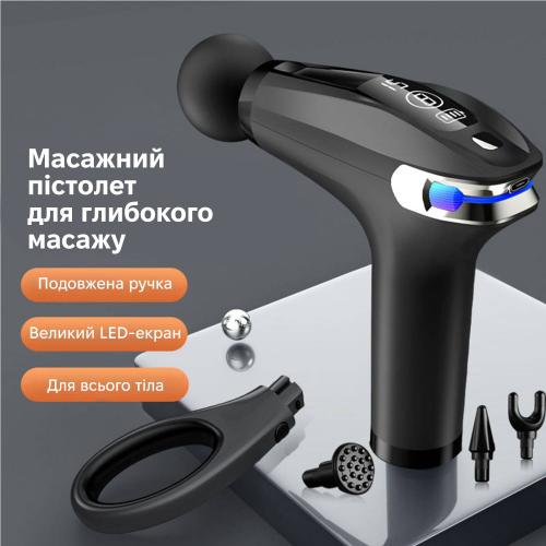 Масажер перкусійний Inspire HB-005 Чорний Масажер перкусійний Inspire HB-005 Чорний