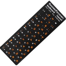 Наклейка на клавіатуру KeyBoard Русский/Англійська Orange (FK001or)