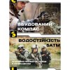 Наручний годинник чоловічий North Edge Apache Rubber 2 ремінця Чорний (3233)