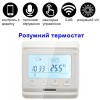 Wifi термостат для газового та електричного котла з LCD дисплеєм Minco Heat MK60L Білий (100863) в інтернет супермаркеті PbayMarket!