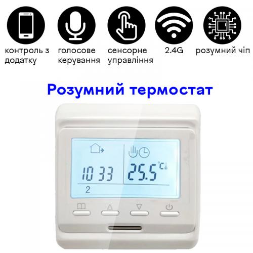 Wifi термостат для газового та електричного котла з LCD дисплеєм Minco Heat MK60L Білий (100863) в інтернет супермаркеті PbayMarket!