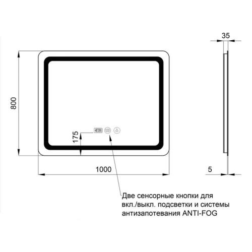 Дзеркало з підсвічуванням та антизапотіванням Qtap Mideya LED DC-F910 1000*800 QT2078F910W