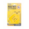 Магніт для зварювання MASTERTOOL 11 кг 45°/90°/135° 81-0211