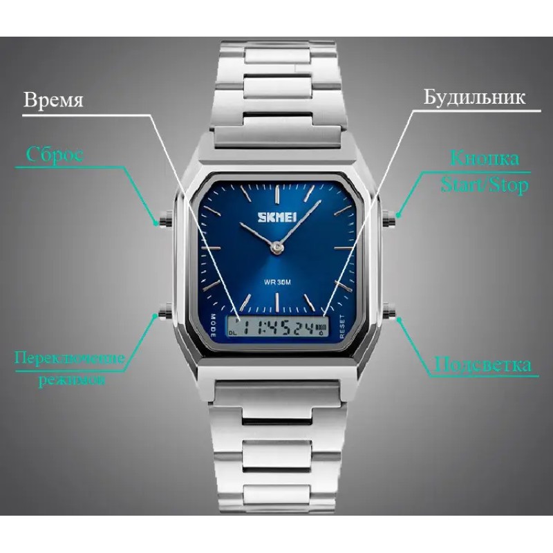 Годинник чоловічий Skmei 1220 Tango Сріблястий