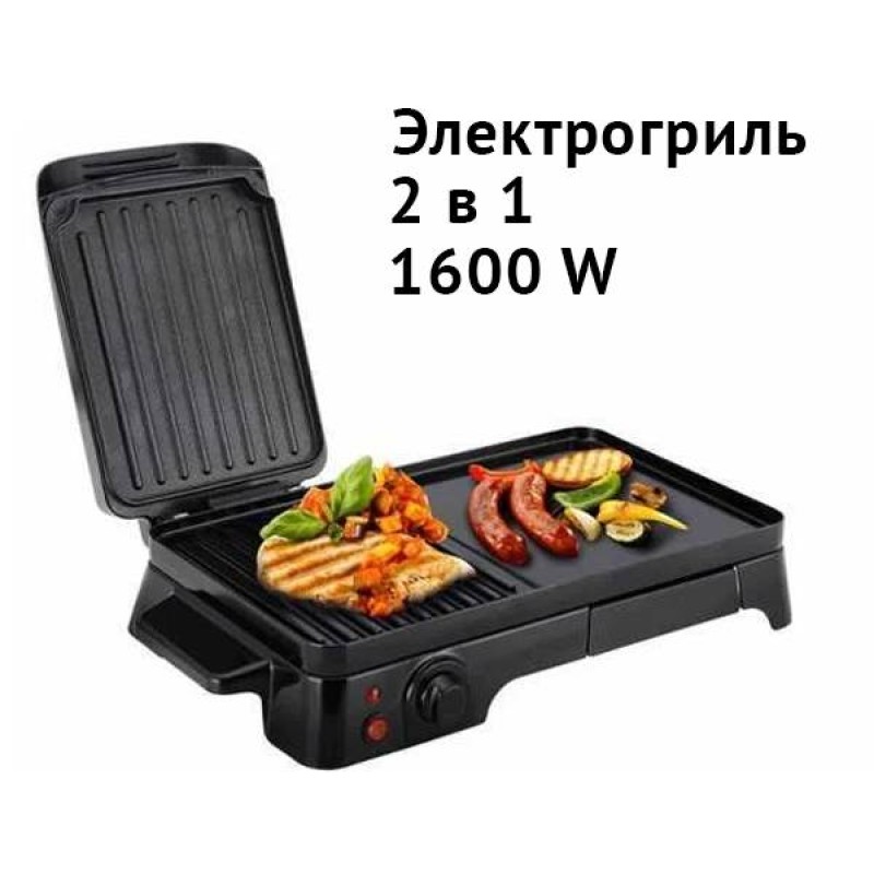 Електричний гриль 1600 Вт DSP KB 1050 чорний (KB 1050_1749)