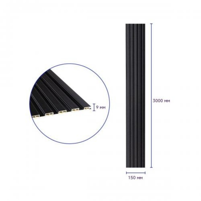 Декоративна рейка WPC стінова антрацит 3000*150*9мм (D) SW-00001869 Sticker Wall