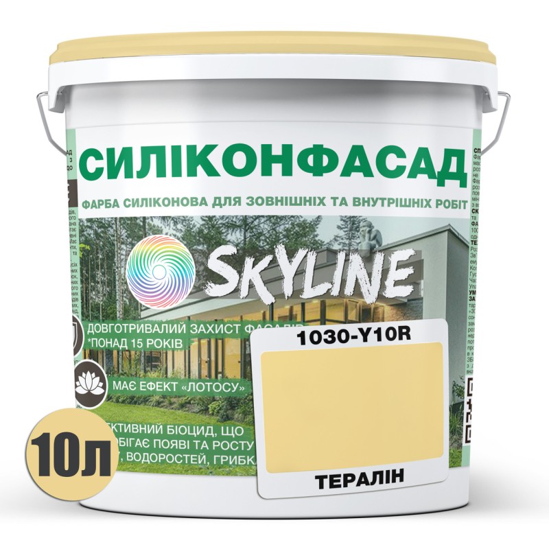 Фарба Фасадна Skyline Силіконфасад 1030-Y10R Тералін 10 л