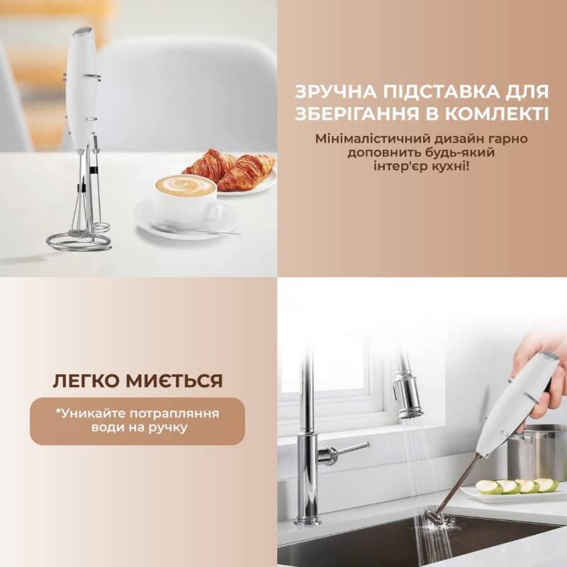 Спінювач молока (капучинатор) No Brand 2 в 1 на батарейках Білий