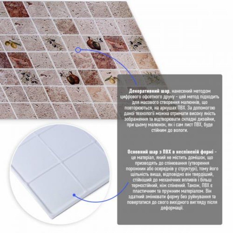 Декоративна ПВХ панель Sticker Wall 960x480x4 мм Різнокольоровий (D) SW-00002478