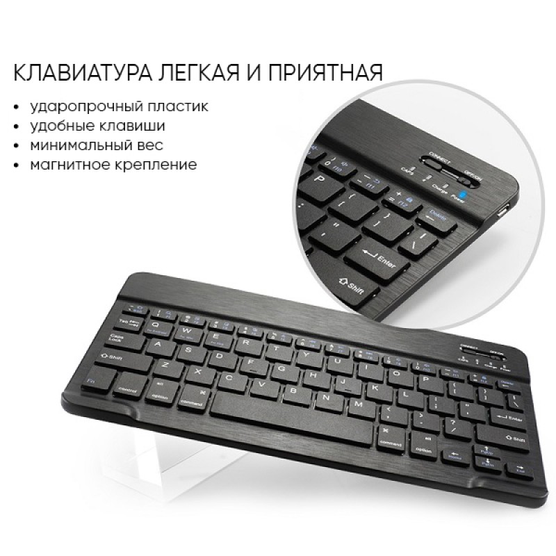 Обкладинка з клавіатурою AIRON Premium для Apple IPad Pro 12 9 Чорний (4822352781008)