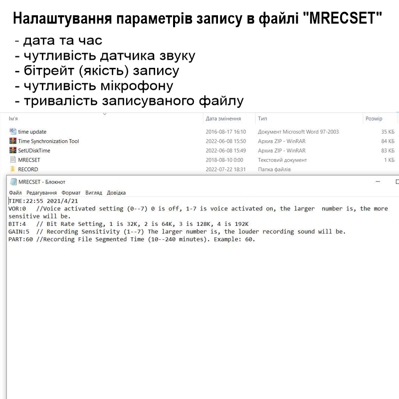 Флешка диктофон із голосовою активацією запису Savetek GS-R13, 16 Гб пам'яті, до 10 годин роботи