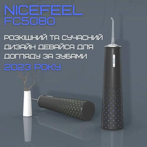 Професійний іригатор для зубів NiceFeel Портативний 2 Насадки FC5080 (584) в інтернет супермаркеті PbayMarket!