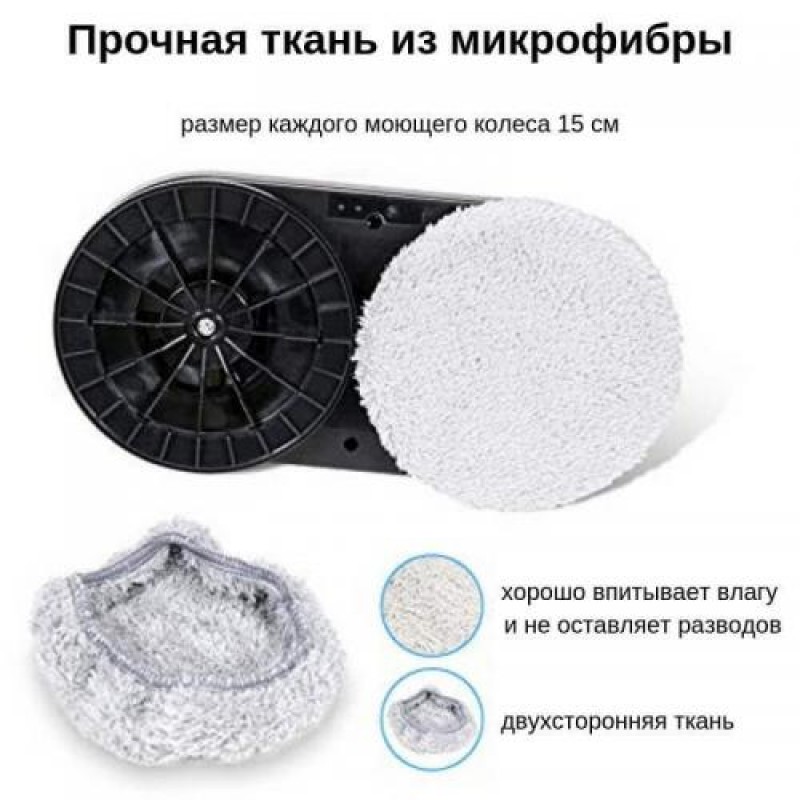 Робот для миття вікон з баком для води Inspire IQ cleaner HCR-31 Blue