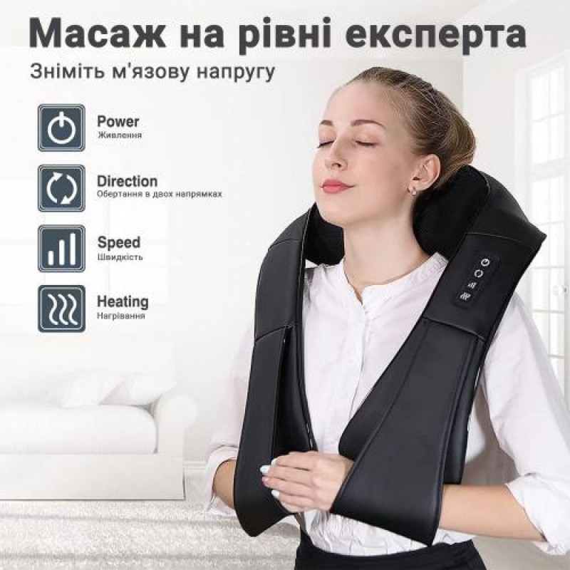 Масажер роликовий для шиї плечей та спини з інфрачервоним підігрівом Шіацу Inspire Q058 Black