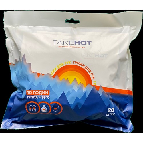 Грілка хімічна для рук TakeHOT 20 шт (2400631105)