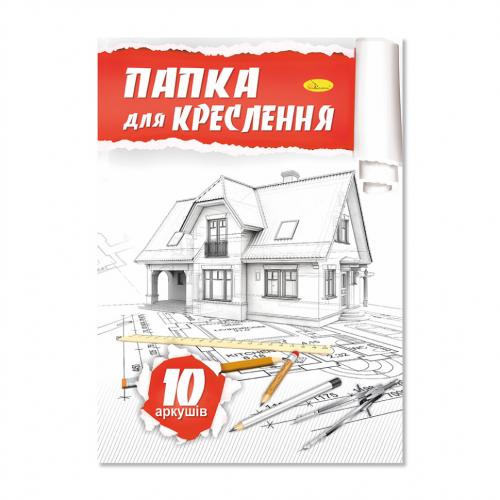 Папка для креслення А4 Апельсин ПК-160-10 10 аркушів 160 г/м2 в інтернет супермаркеті PbayMarket!