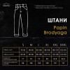 Брюки-карго жіночі Pobedov Brodyaga 345881 S Чорний (00000005989)
