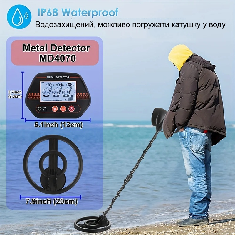 Простий металошукач початкового рівня для новачка MD4070