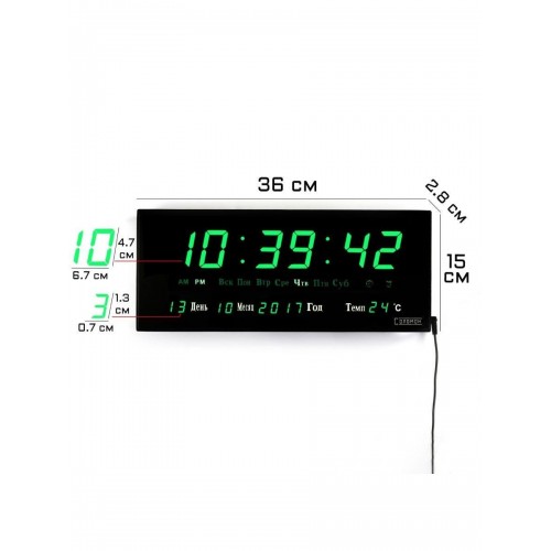 Електронний настінні годинники VST-3615 GREEN 15cm*36cm*3cm
