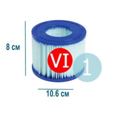 Змінний картридж для спа-джакузі Bestway P60311 тип VI 1 шт, 10.6 х 8 см