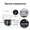Автономна вулична 4G камера відеоспостереження Nectronix VC3-G V380 pro (101132)