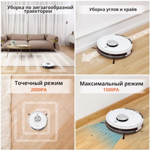 Робот-пилосос iLife L100 Wi-Fi Білий (2000620188)