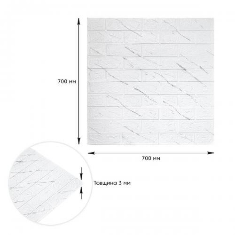 Панель стінова 3D Sticker Wall 700х770х3 мм Білий (D) SW-00002262