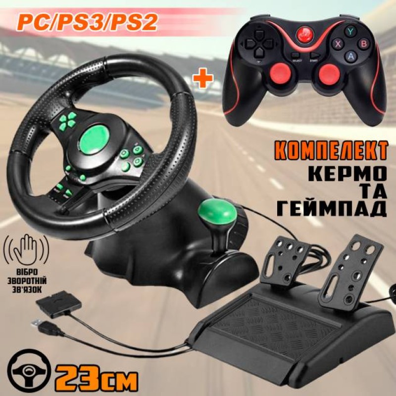 Ігрове гоночне кермо з педалями та коробкою передач Fun Game Vibro Driver Wheel 23 см для PC/PS3/PS2 3в1 Чорний та Бездротовий геймпад