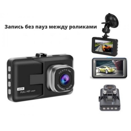 Відеореєстратор FullHD XPRO DRIVE XT626G (T626G_590)