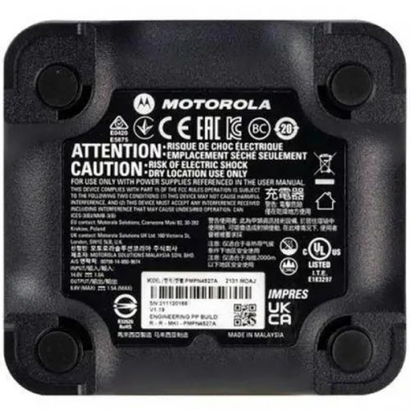 Зарядна станція для радіостанцій Motorola серії DP чорна PMPN4527A