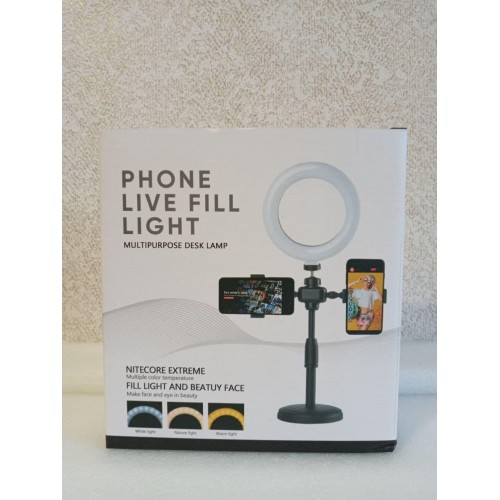 Кільцева LED лампа VigohA Phone Live з тримачами телефону на підставці + пульт 16 см