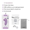 Вакуумний стимулятор Svakom Pulse Lite Neo Lavender, керується зі смартфона