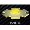 Ручний акумуляторний ліхтар Police BL-B99-P99