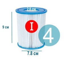 Змінний картридж для фільтру насоса Bestway P58093 тип «I» 4 шт, 9 х 7.8 см