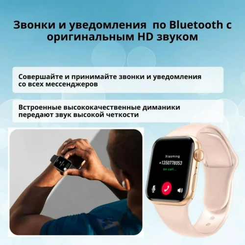 Смарт-годинник Smart Watch GS8 Мах 45 mm українське меню з функцією дзвінка чорний (1756375747)