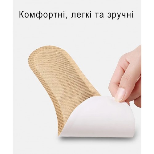 Устілки самонагрівані 5 пар AMZ р.36-39 137-28097