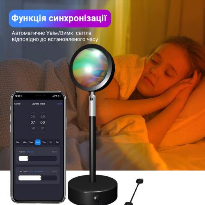 Проекційна світлодіодна лампа Inspire RGB LXY-462 Sunset 10W Bluetooth Чорний