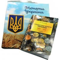 Подарунковий набір нумізмата Collection Альбом для монет України + каталог Коломієць 28х22 см Різнокольоровий (hub_whveyn)