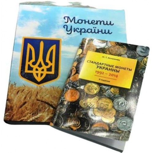 Подарунковий набір нумізмата Collection Альбом для монет України + каталог Коломієць 28х22 см Різнокольоровий (hub_whveyn) в інтернет супермаркеті PbayMarket!