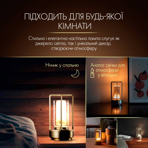Лампа-нічник світлодіодна сенсорна з регулюванням яскравості No Brand Золотий (KL-Gold)