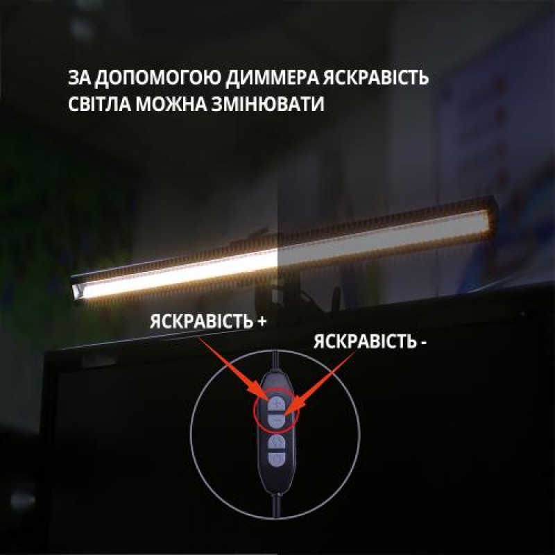 Лампа на монітор скрінбар Inspire Сone 5W 3000-6000K USB Black (GU-1)