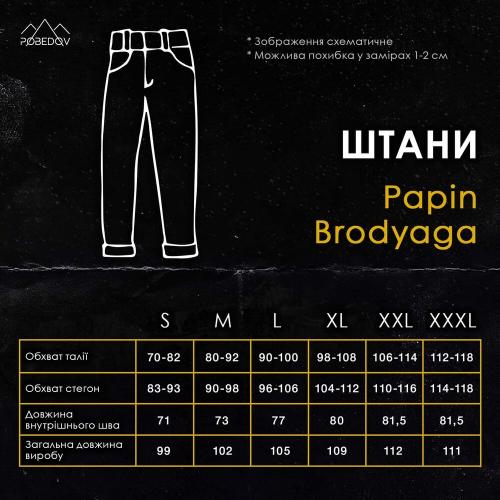 Брюки-карго жіночі Pobedov Brodyaga 345878 S Хакі (00000005995) Брюки-карго жіночі Pobedov Brodyaga 345878 S Хакі (00000005995)