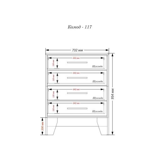 Комод Тиса Мебель 117 Дуб сонома Білий 95x40x102 см