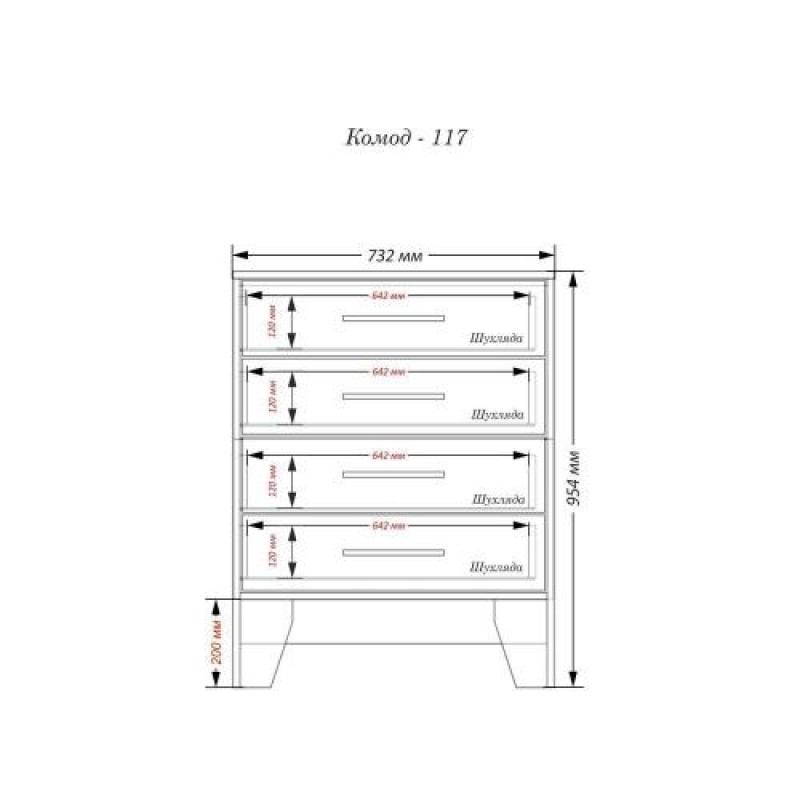Комод Тиса Мебель 117 Дуб сонома Білий 95x40x102 см
