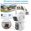 Камера відеоспостереження No Brand Q30-6MP Dual IP Camera Wi-Fi 6 Мп Білий (2390000024)