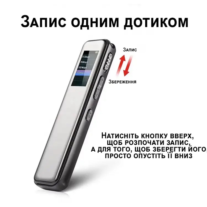 Професійний цифровий диктофон з активацією запису голосом Savetek GS-R60, 64 Гб пам'яті